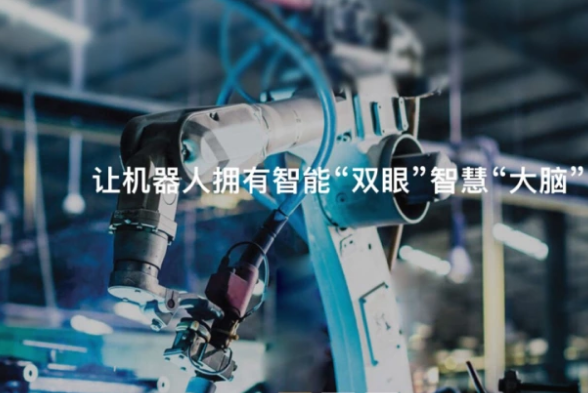 1645495814184791.png 電源線識(shí)別抓取系統(tǒng)「3D機(jī)器視覺(jué)無(wú)序抓取解決方案」.png